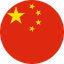 Chinese Yuan Renminbi